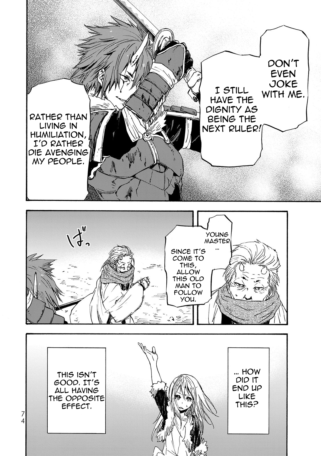 Tensei Shitara Slime Datta Ken, Chapter 14 image 05